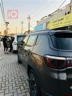 جيب كومباس